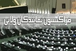 بسیج همه امکانات کشور برای ساماندهی حادثه دیدگان ضروری است/درخواست فراکسیون ولایی از دولت