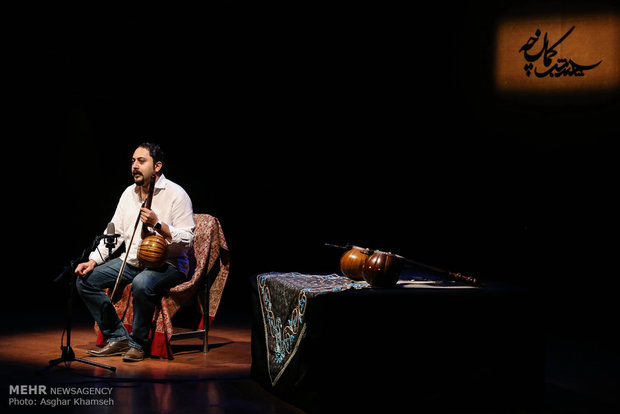 'Several Nights with Kamancheh' concert