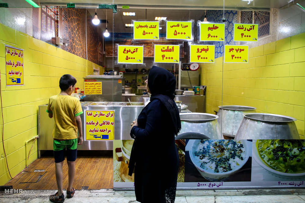 ماه،مبارك،رمضان،صنفي،پليس،فعاليت