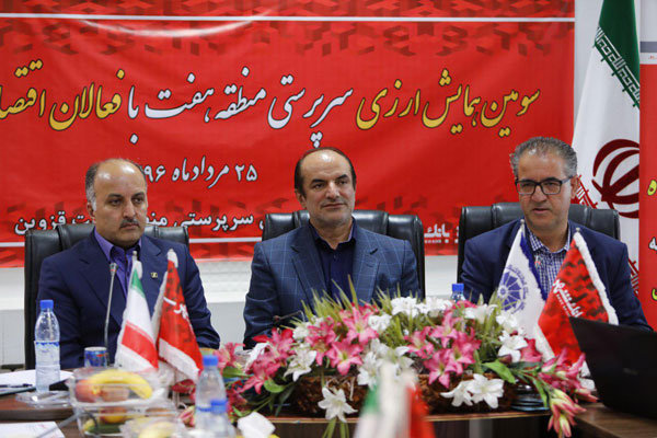 کارت شهروندی بانک شهر گامی در مسیر خدمات رسانی آسان است