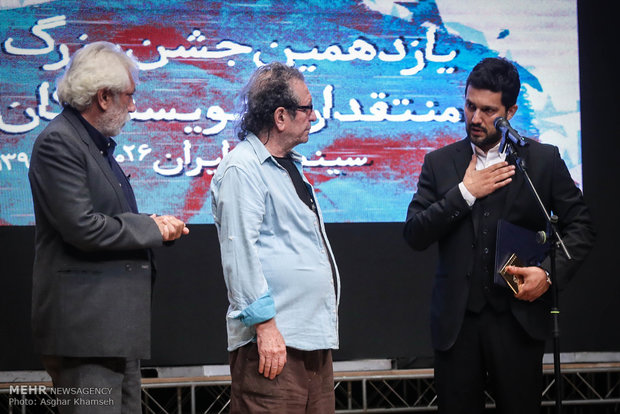 یازدهمین جشن منتقدان و نویسندگان سینمایی ایران