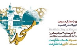 مراسم بزرگداشت روز مساجد در زنجان برگزار می شود