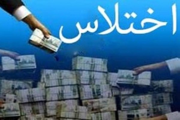 متهم به اخلال در نظام اقتصادی و تولیدی در زنجان دستگیر شد