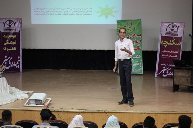 همایش خانواده شاد در گناوه برگزار شد