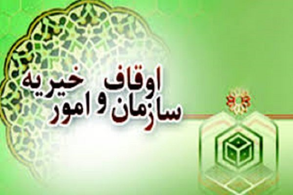 طرح منشور معرفتی زائران اماکن متبرک ومقدس تدوین می شود