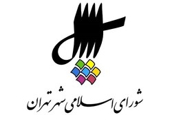محدودسازی خبرنگاران در شورای شهر تهران