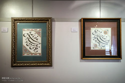 نمایشگاه آثار خوشنویسی در یزد افتتاح می‌شود
