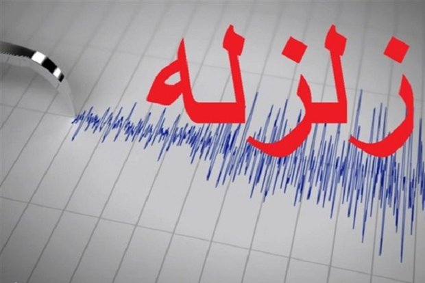 زلزله ۴.۴ ریشتری بهاباد را لرزاند