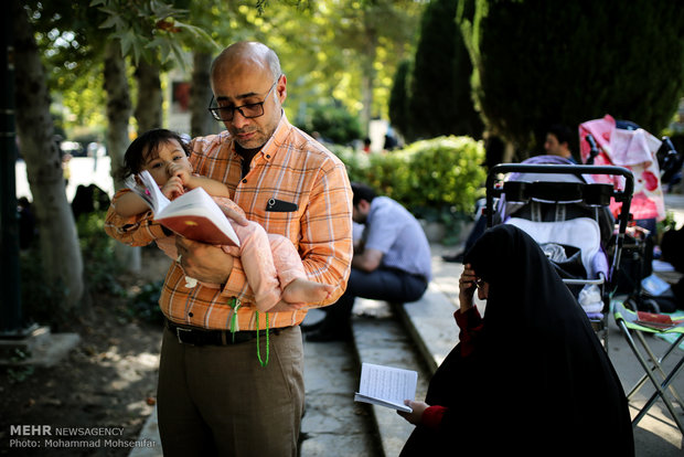 مراسم دعای عرفه در دانشگاه تهران