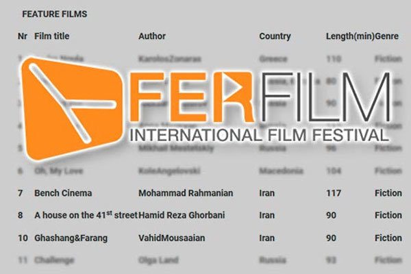 سه فیلم ایرانی به جشنواره «فِر» راه یافتند