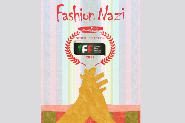 'Fashion Nazi' to vie at San Francisco filmfest.