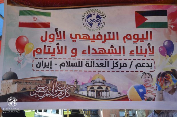 Iran-Palestine unity celebrated in Gaza