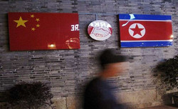 الصين لن تسمح باندلاع حرب ضد كوريا الشمالية