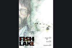 پوستر خارجی «دریاچه ماهی» منتشر شد