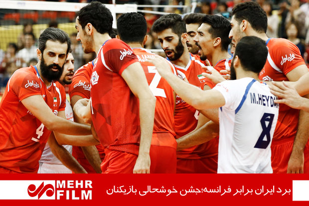 فیلم: برد ایران برابر فرانسه؛جشن خوشحالی بازیکنان