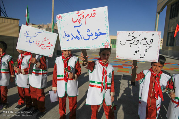 جشن شکوفه ها در دبستان شمس طوس شهرستان بیرجند‎