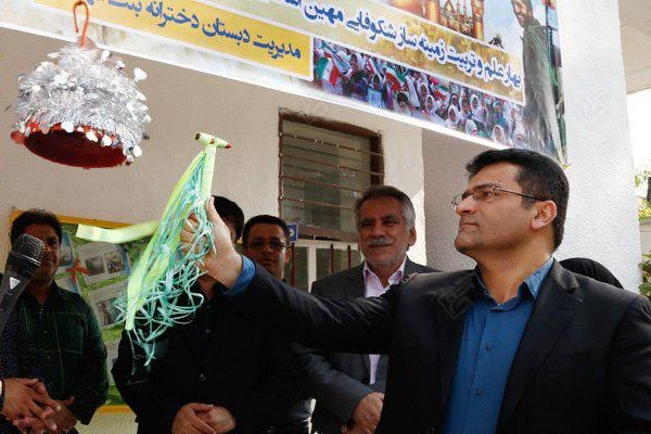 http://media.mehrnews.com/d/2017/09/23/3/2582911.jpg