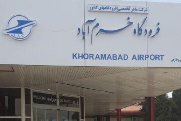 افزایش ۱۸ سورتی پرواز رفت و برگشت در فرودگاه خرم‌آباد