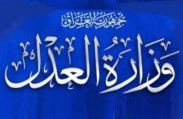 السلطات العراقية تنفذ حكم الإعدام بحق 42 مداناً بـ"الإرهاب"