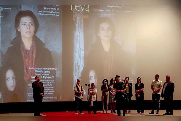 افتتاحیه اکران فیلم «یه وا» در ارمنستان برگزار شد