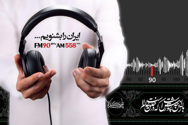 ۱۲ سکانس عاشورایی «بر پرده عشاق» می‌نشیند