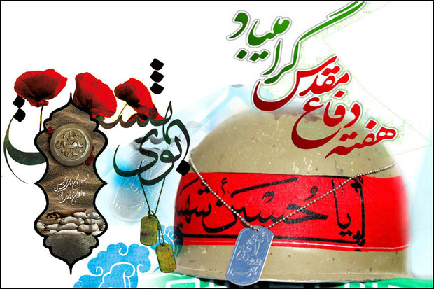 هفته دفاع مقدس پاسداشت فرهنگ عاشورایی است - خبرگزاری مهر | اخبار ایران و  جهان | Mehr News Agency