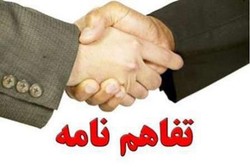 تفاهم نامه همکاری شرکت نیروی برق و دانشگاه آزاد اسلامی امضاء شد