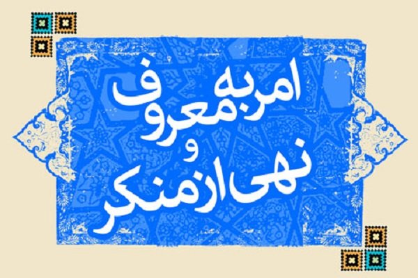 رقابت رسانه‌ای «واجب فراموش‌شده» درسیستان وبلوچستان برگزار می شود