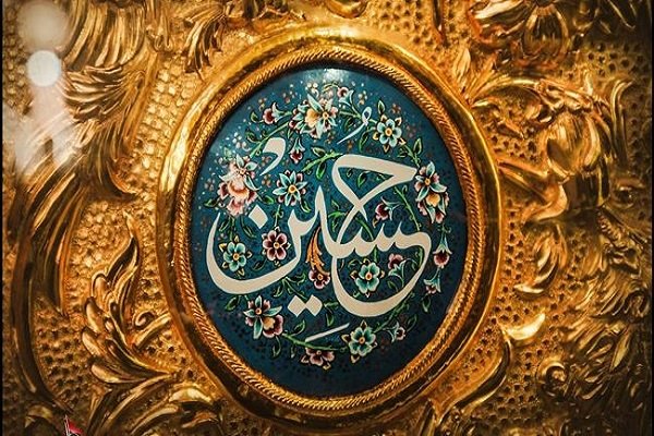 مسابقه مقاله نویسی با موضوع قیام امام حسین(ع) در فیلیپین