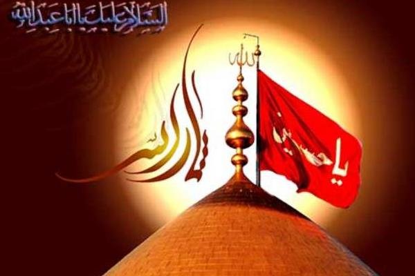 حقوق بشر واقعی را باید از رفتار امام حسین(ع)  آموخت