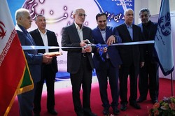 دهمین نمایشگاه  فناوری نانو افتتاح شد