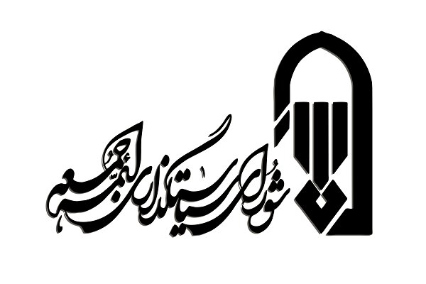 قوی‌ترین سلاح سپاه پاسداران، پشتیبانی بی‌دریغ «ملت» است