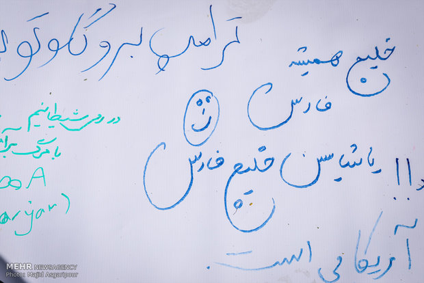 Iranian students angry with Trump’s anti-Iran speech