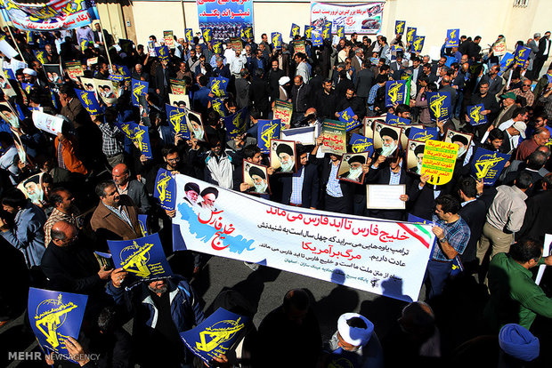 تظاهرات تندد المواقف الأمريكية تجاه إيران 