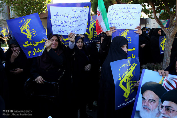 تظاهرات تندد المواقف الأمريكية تجاه إيران 