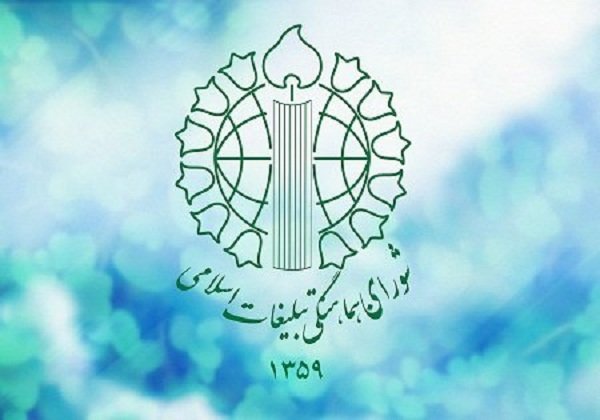 مجلس تنسيق الاعلام الإسلامي في إيران: نظام آل سعود كان قائماً على السياسة الهمجية منذ البداية