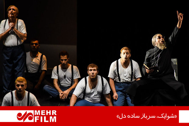 تیزری از پشت‌صحنه «شوایک، سرباز ساده دل»