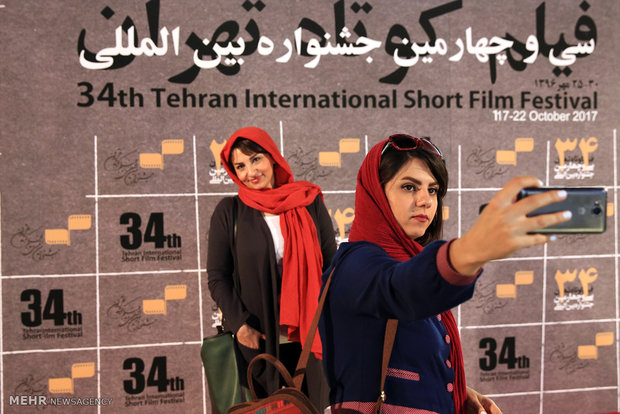 34th Tehran International Short Film Festival