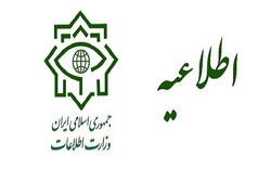 وزارةالأمن تعلن القضاء على خلية ارهابية في كرمانشاه غرب ايران