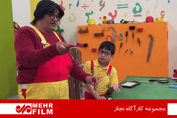 «کارآگاه نجار» به شبکه نهال می آید