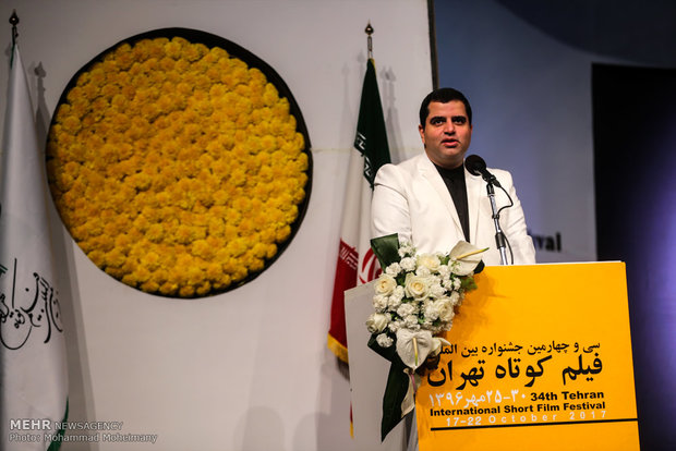 closing ceremony of 34th Tehran intl. Short Film Festival