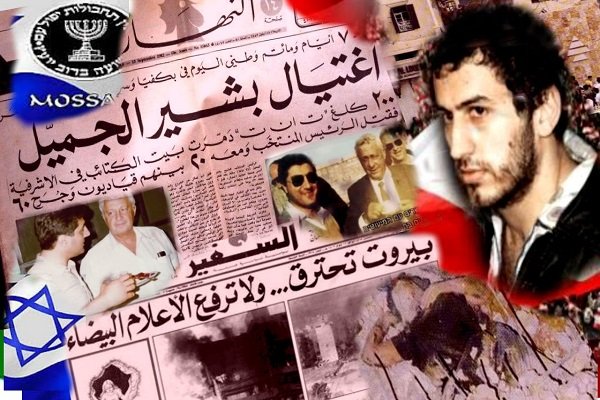 سالم زهران: اغتيال "بشير الجميل" كان اغتيال المشروع الصهيوني في بيروت