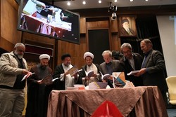 منشورات چهارمین کنگره بین المللی علوم انسانی اسلامی رونمایی شد
