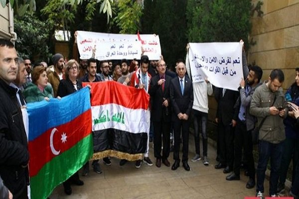 برگزاری تجمع حمایت از تمامیت ارضی عراق در باکو