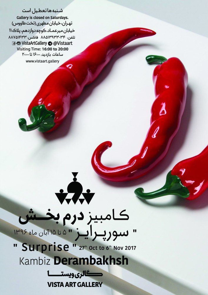 A poster for cartoonist Kambiz Derambakhsh’s new exhibition “Surprise”