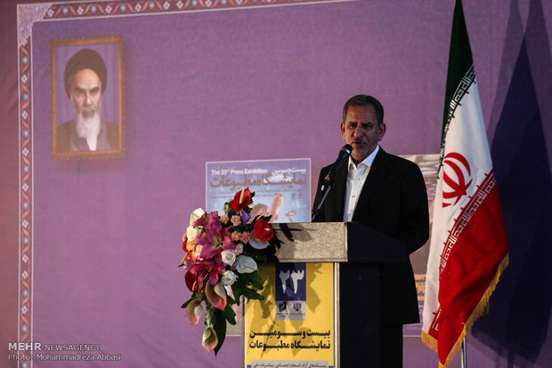 VP Jahangiri hails criticism by media at 23rd Press Expo