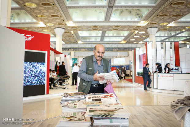 23. Tahran Basın Fuarı'nın ikinci gününden kareler