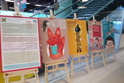 برگزیدگان پوستر و تندیس جشنواره کتاب برتر کودکان معرفی شدند