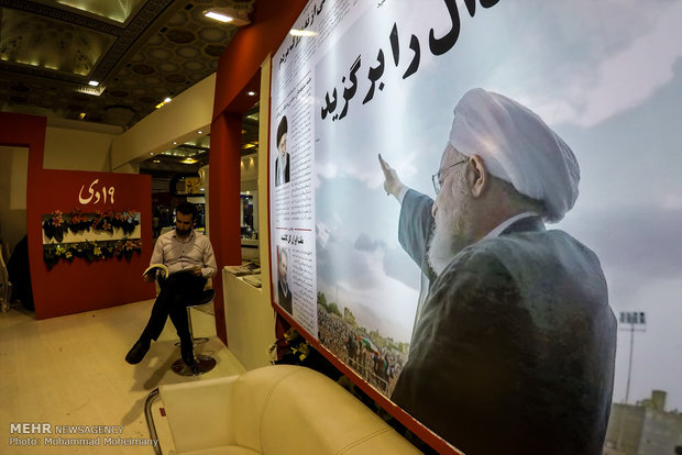 حاشیه سومین روز بیست و سومین نمایشگاه مطبوعات و خبرگزاری‌ها 