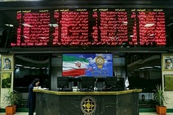 افزایش ۱۰۳ درصدی ارزش معاملات بورس کرمانشاه